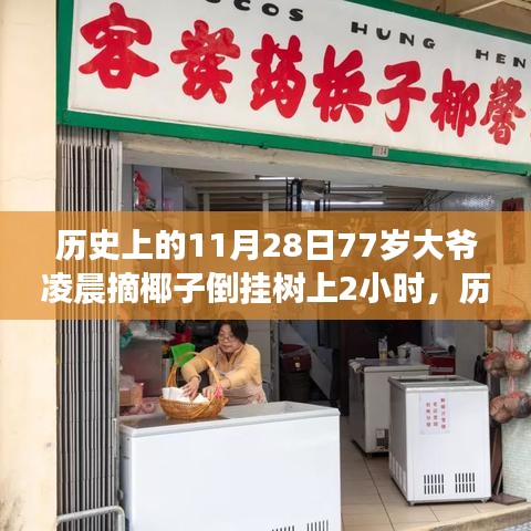联系我们 第413页