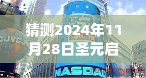 产品展示 第420页