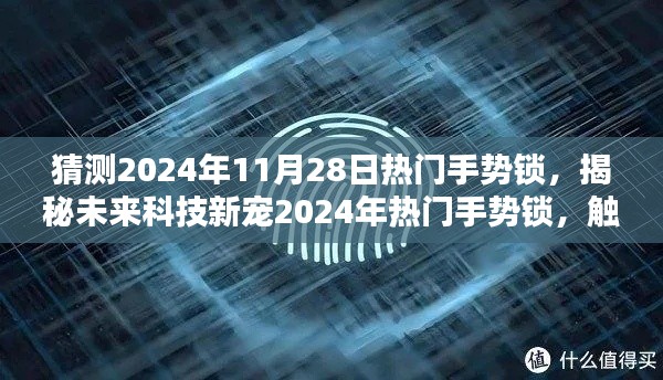 新闻中心 第409页