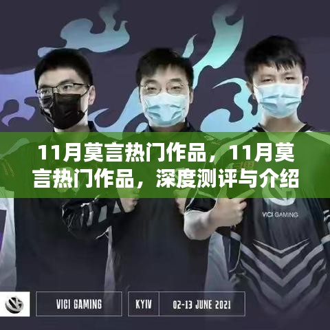 公司简介 第401页