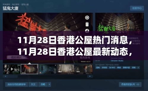 公司简介 第400页