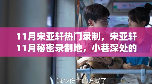 物以希为贵 第5页