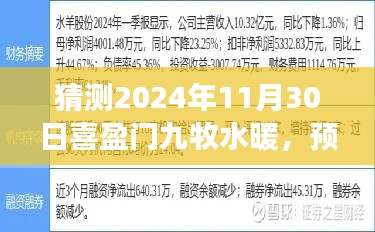 新闻中心 第407页