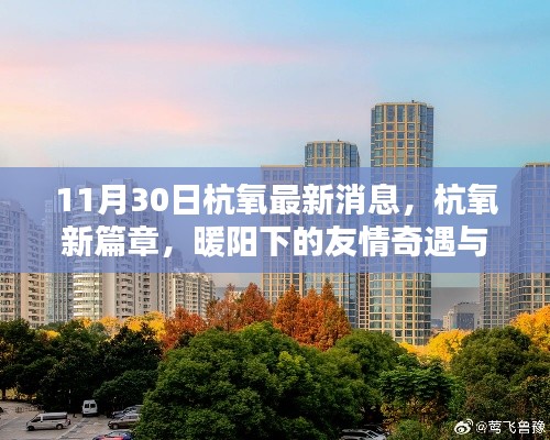 一张一弛 第5页