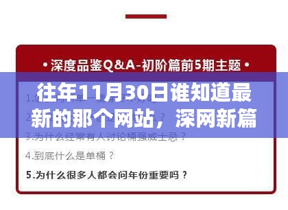 设备展示 第405页
