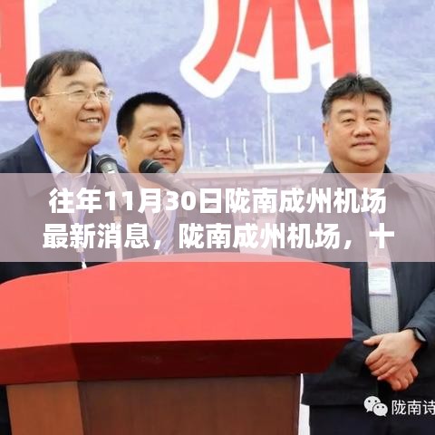 新闻中心 第406页