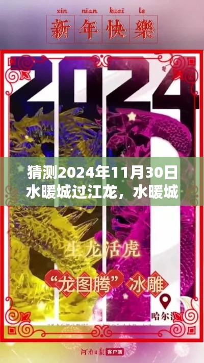 产品展示 第416页