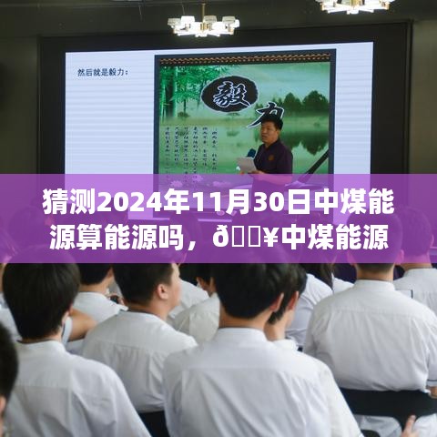 公司简介 第396页