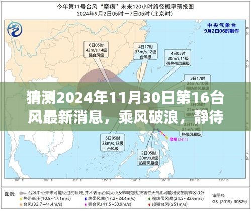 公司简介 第395页