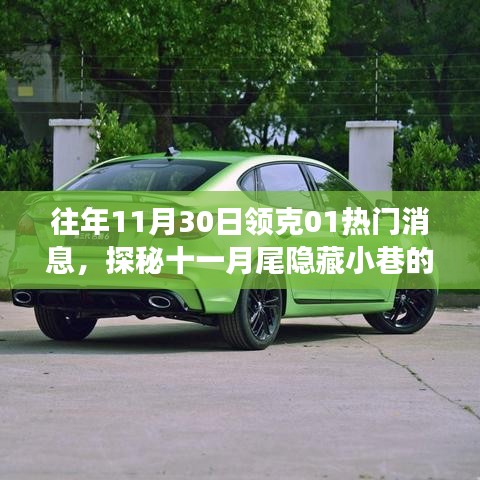 产品展示 第414页
