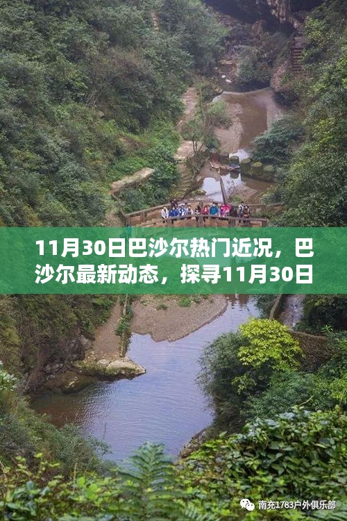 心不在焉 第4页