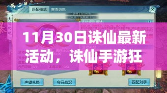 六鹢退飞 第5页
