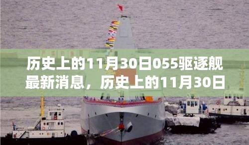 落土飞岩 第4页