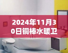 设备展示 第399页