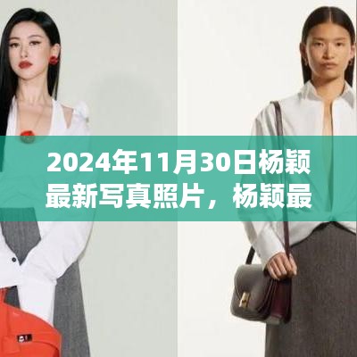 百不获一 第5页