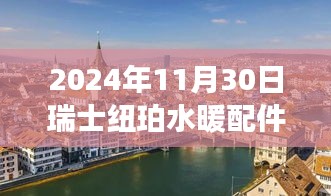 新闻中心 第404页