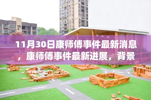 朴素无华 第4页