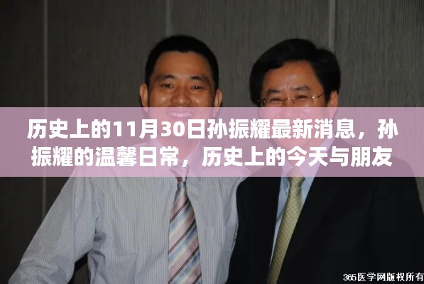 公司简介 第393页
