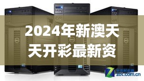 举世无双 第4页