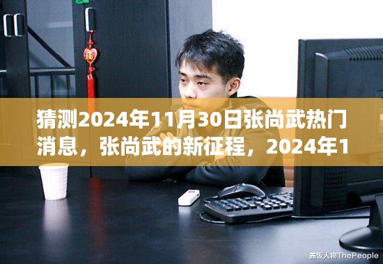繁鸟萃棘 第4页
