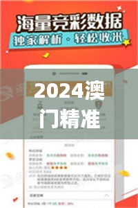 公司简介 第391页