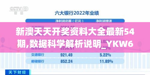 公司简介 第390页