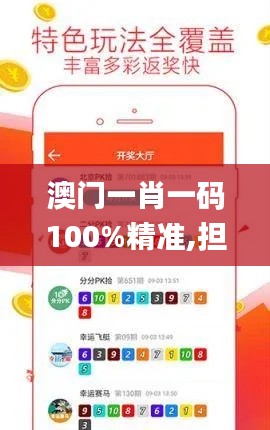暗室屋漏 第4页