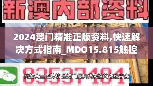 资料大全 第393页