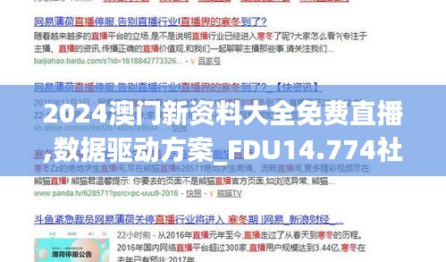 夜以继日 第4页