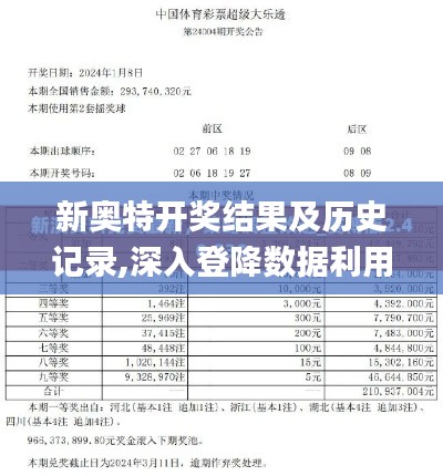 飞禽走兽 第4页