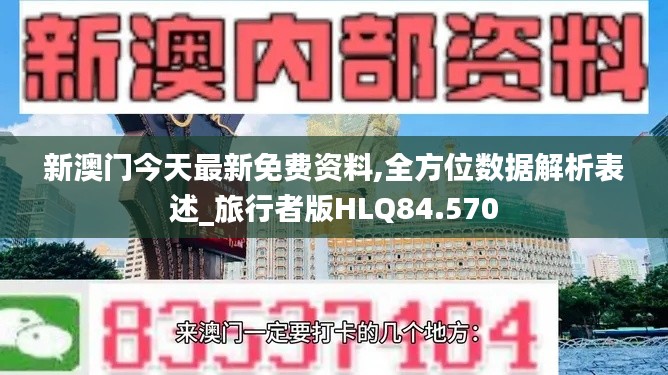 慎重其事 第5页