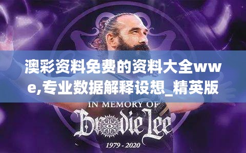 群雌粥粥 第4页
