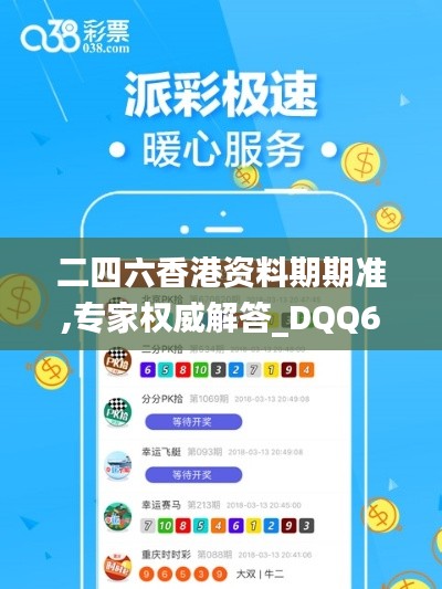 公司简介 第387页