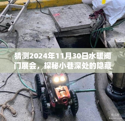产品展示 第405页