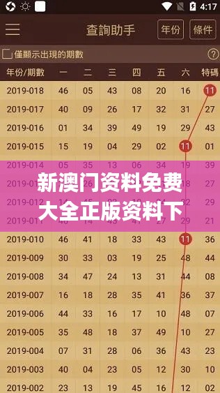 比翼鸟 第5页