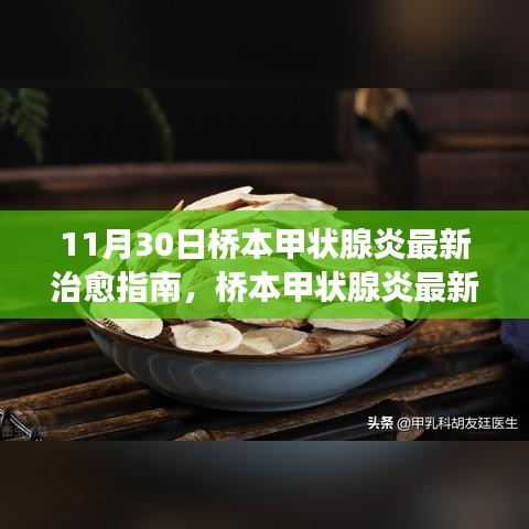 气宇轩昂 第4页