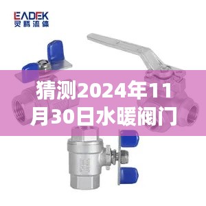 惊弓之鸟 第5页