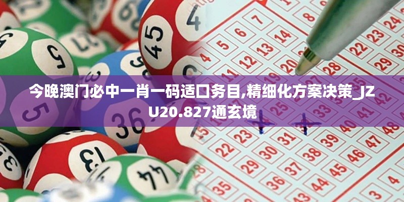 春雨贵如油 第4页