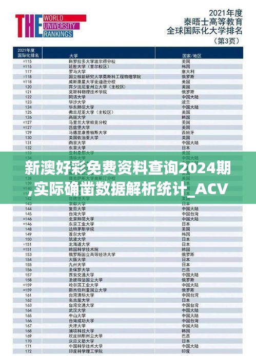 明目张胆 第4页