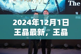 雍容雅步 第4页