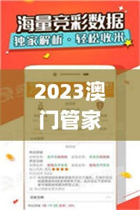 栖冲业简 第4页
