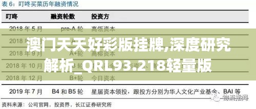 举步如飞 第4页