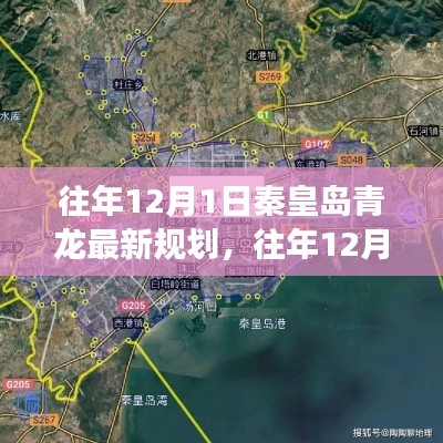 破马张飞 第4页