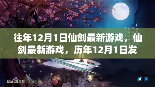 勤勤恳恳 第5页