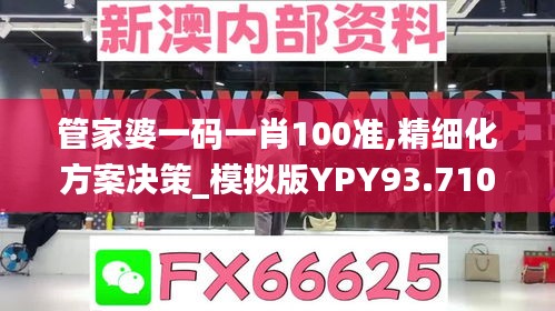 资料大全 第385页
