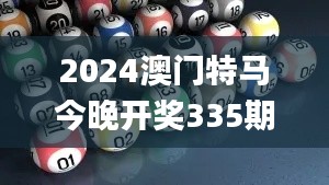 临危不惧 第4页