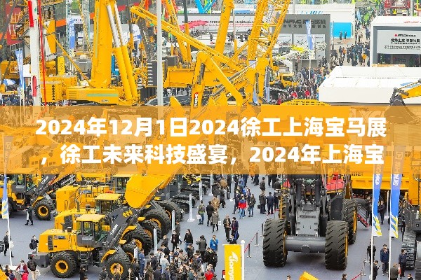 行疾如飞 第4页