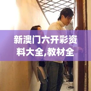 不期而遇 第4页