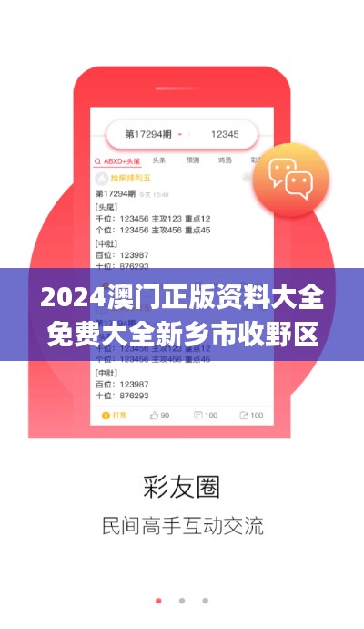 资料大全 第384页