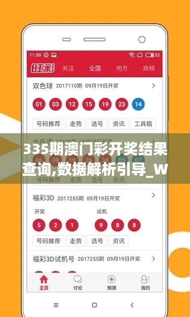 资料大全 第379页